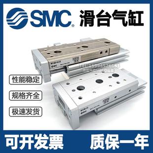 M9BW 50A MXS6 全新SMC型滑台气缸MXS6L