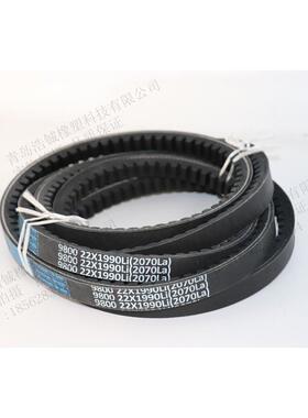 三特三角带齿形带汽车带22X1000Li 22X1010Li 22X1020Li