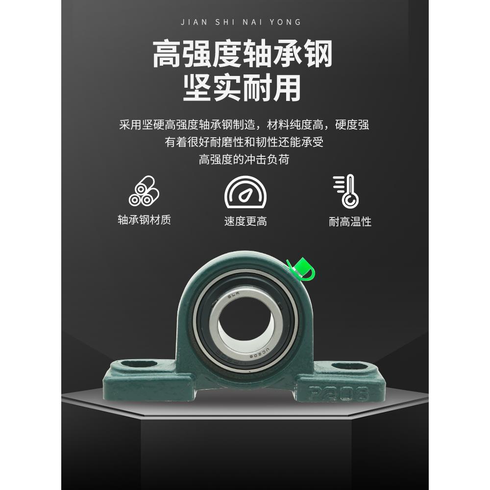 外球面带座立式轴承固定座UCP204 P205 P206 P207 P208 P209 P210