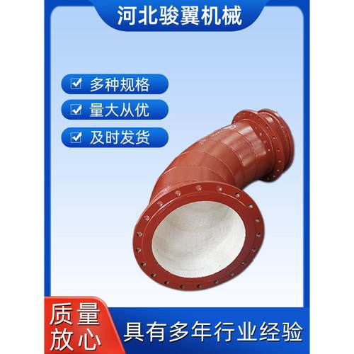 陶瓷耐磨弯头管道双金属自蔓燃内衬贴片覆合耐磨弯头管道管件
