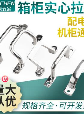 304不锈钢精铸XAE38折叠角型拱桥外装圆形带板偏置型重型拉手