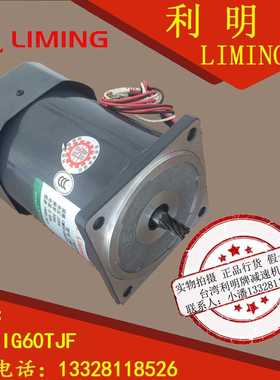 LIMING MOTOR 三相异步电动机 CM09 4 60 TJ CM09IG60TJF CM091G6