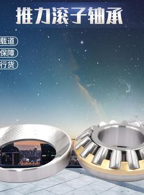 推力滚子轴承99428 99436 99440 99448 99452 99456 99460 M EM
