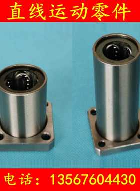 耐高温方法兰钢保直线轴承LMK30 35 40GA 50LGA不锈钢保持架LM60L