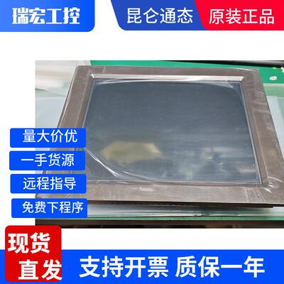 昆仑通态 TPC1162Hii/1261Hii/1262Hii/TPC1561Hii/1061Ti 触摸屏