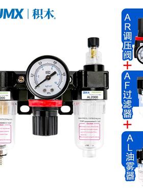 AC2000气源三联件空气调压过滤处理器AF2000 AR2000 AL2000