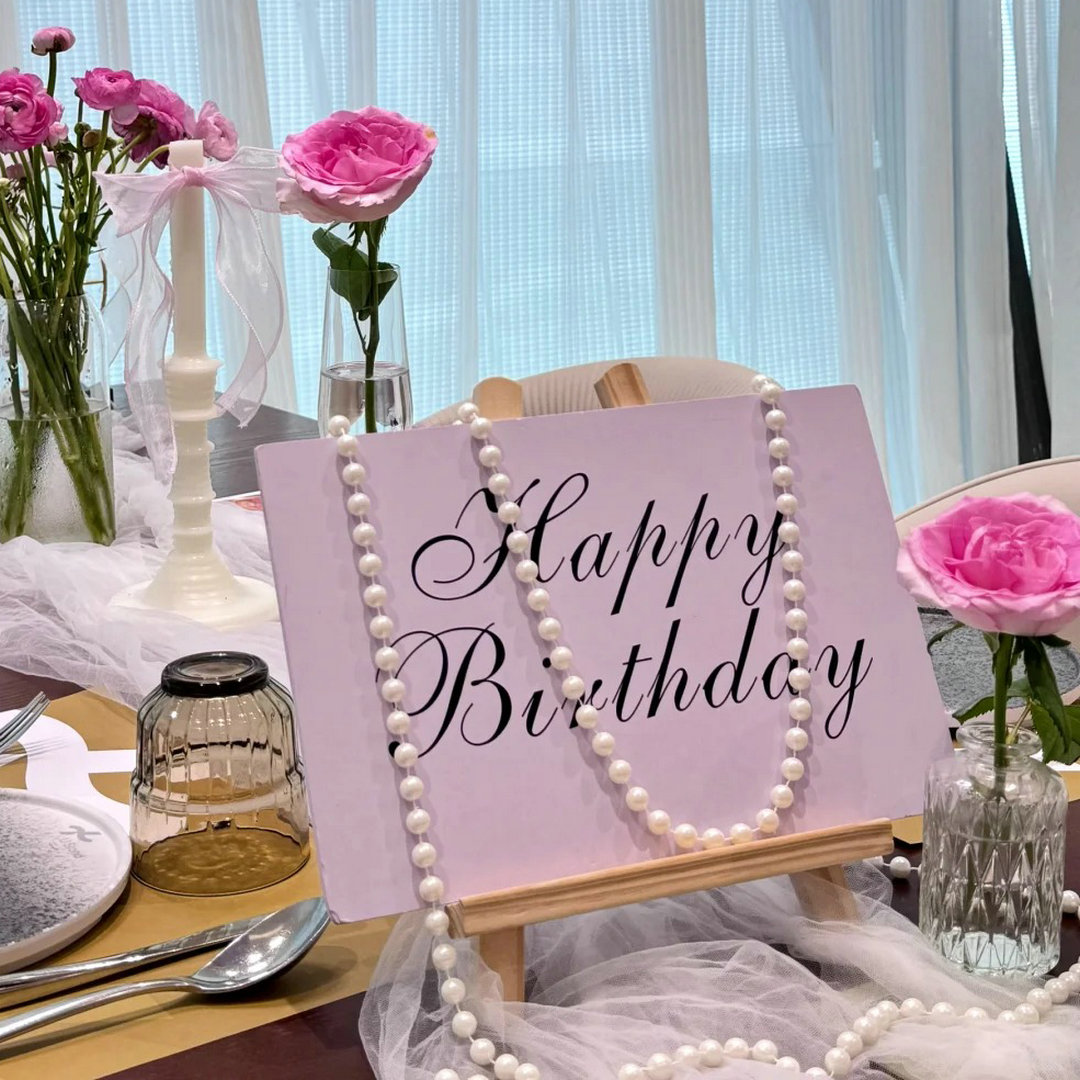 女士生日装饰场景布置立式加厚KT板生日快乐牌餐厅桌面摆件道具