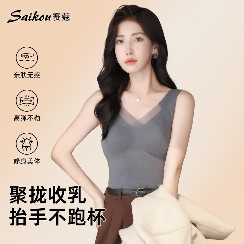 石墨烯保暖背心女冬季加绒加厚
