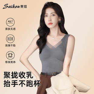 赛蔻石墨烯保暖背心女冬季 加绒加厚发热德绒带胸垫内搭一体杯打底