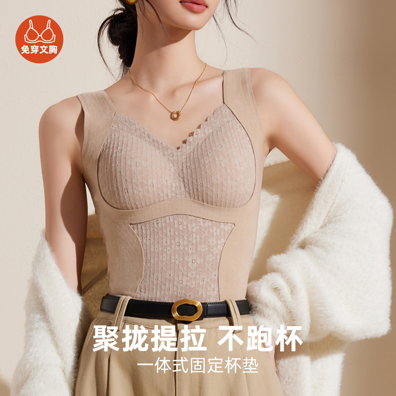 赛蔻2025秋冬发热保暖背心