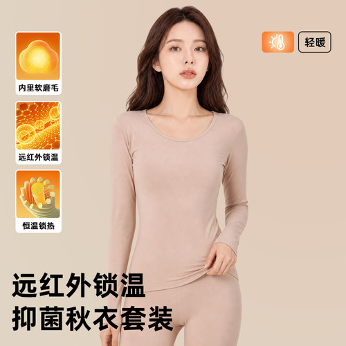 薄款保暖纯棉7A抑菌打底内衣女