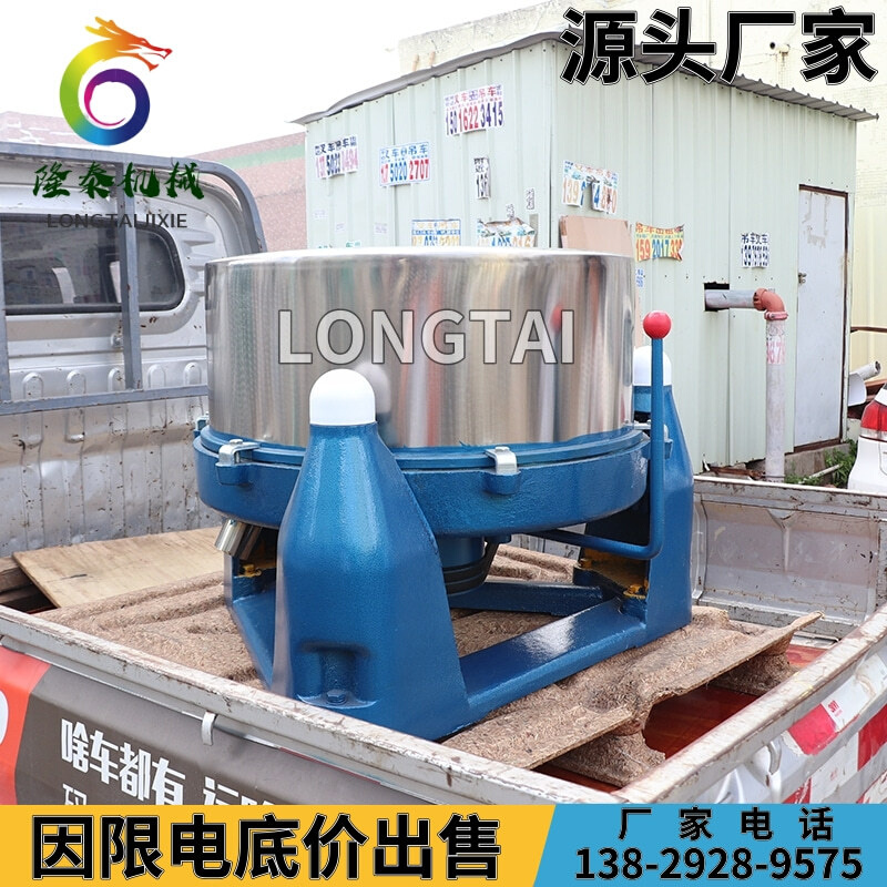 直销天津大型五金配件脱水机 豆渣离心甩干机 水洗厂离心脱水机