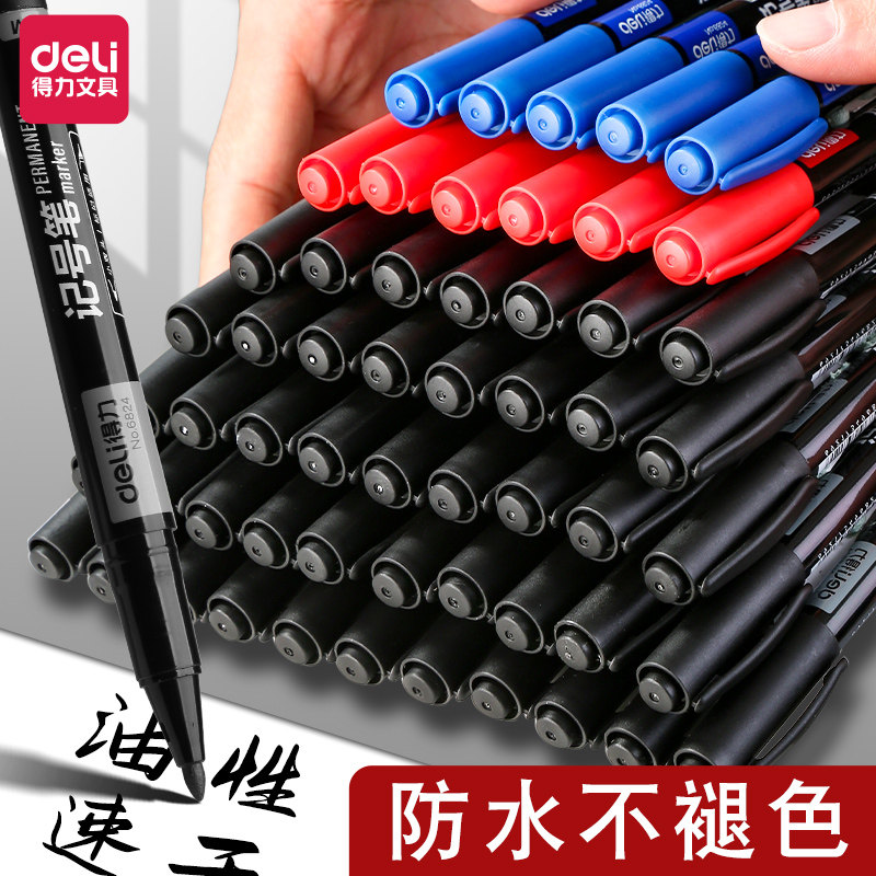 得力小双头记号笔黑色勾线笔幼儿园美术专用防水防油不掉色速干小学生油性细头马克笔儿童绘画大头笔水彩笔,文具电教/文化用品/商务用品,勾线笔,淘宝优惠券,粉丝福利购,淘宝优惠卷