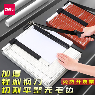 得力A4切纸刀手动迷你裁纸刀A5切纸机木质钢制裁照片名片相片裁剪割纸机A3裁纸机大号小号办公切纸器裁纸神器