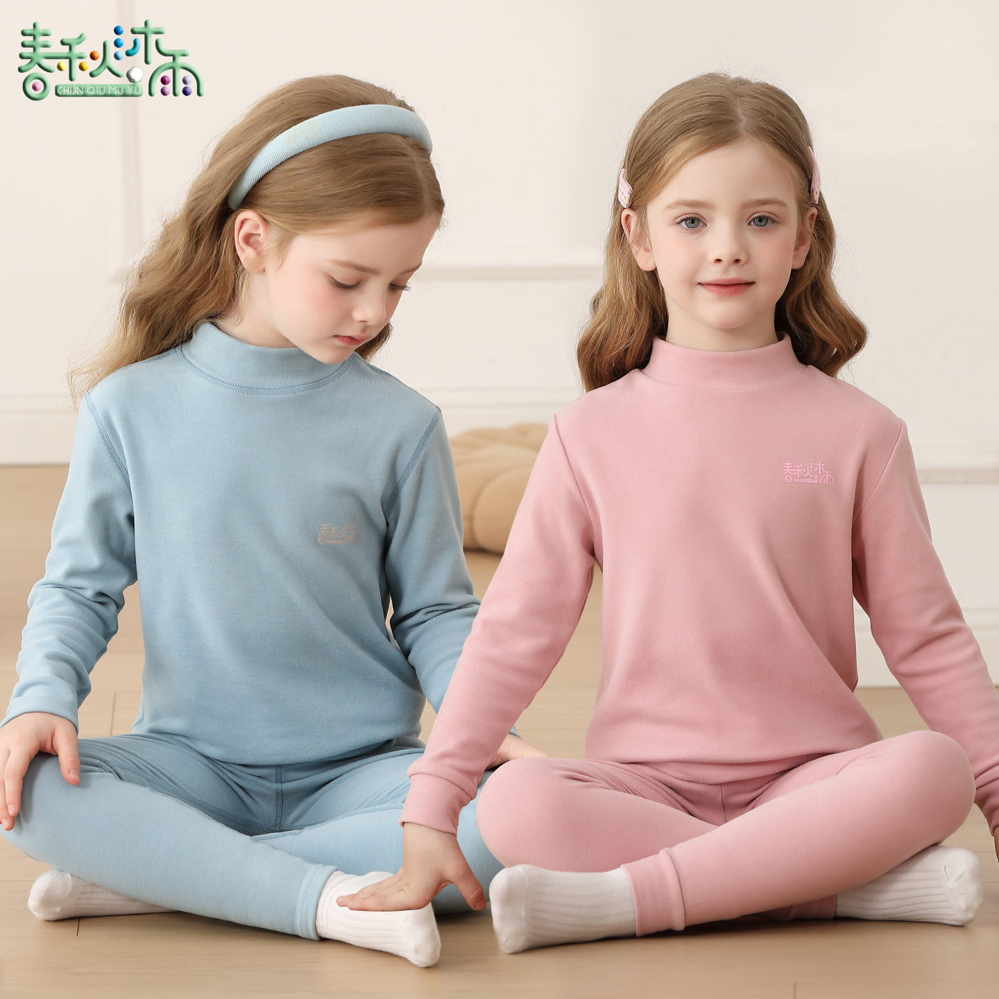 儿童秋衣套装A类德绒保暖内衣