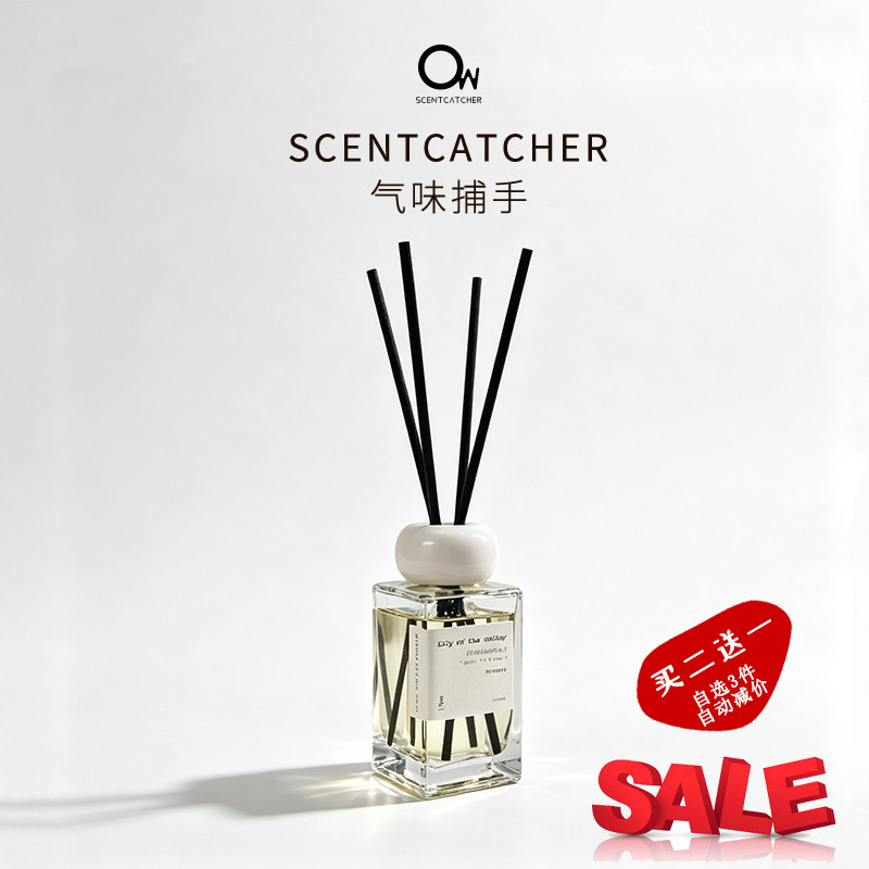 气味捕手无火香薰藤条扩香室内家香薰挥发液