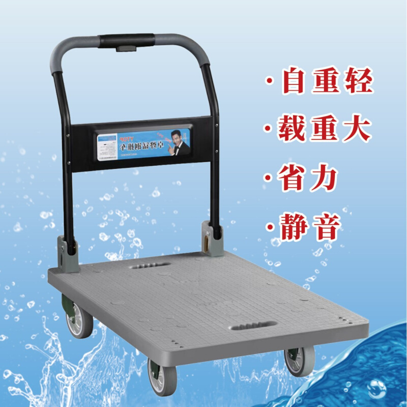 YTOP锰钢6090脚踏/按键无加强管塑料物流静音橡胶TPR手推车脚轮子
