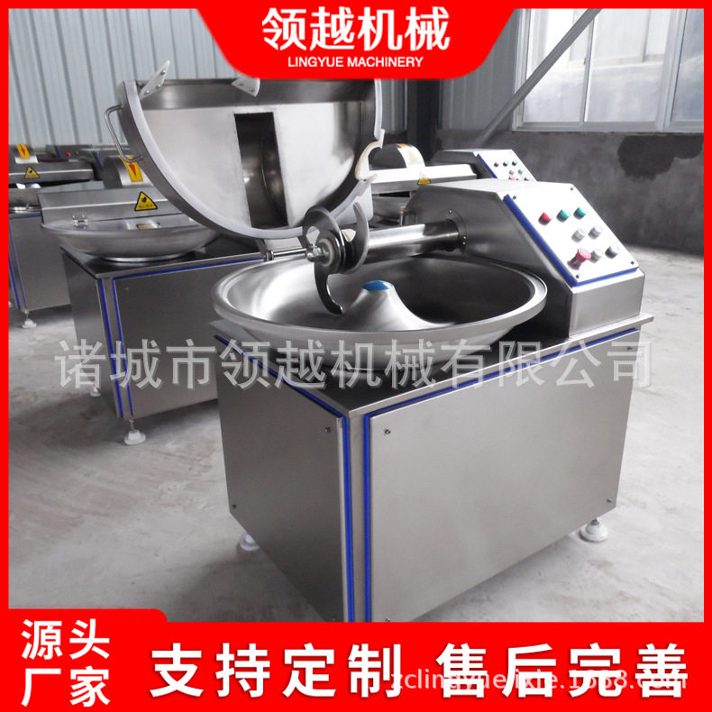 食品斩拌机肉类深加工设备肉馅菜馅斩拌馅机器小型40斩拌锅厂家,清洗/食品/商业设备,斩拌机,淘宝优惠券,粉丝福利购,淘宝优惠卷