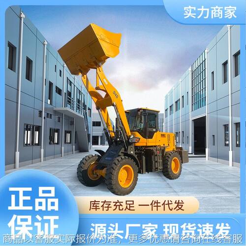 铲车装载机四驱多功能建筑工程装卸推土机农用多功能柴油铲车