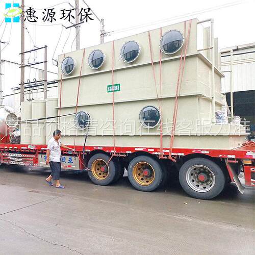 生物除臭生设221备养屠宰场殖废气 pp物除臭箱不锈钢除臭滤塔池装