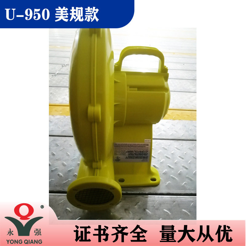U-950W美规UL款气模风机115V派对户外充气用品鼓风机彩门拱门风机,五金/工具,风机/鼓风机/通风机,淘宝优惠券,粉丝福利购,淘宝优惠卷