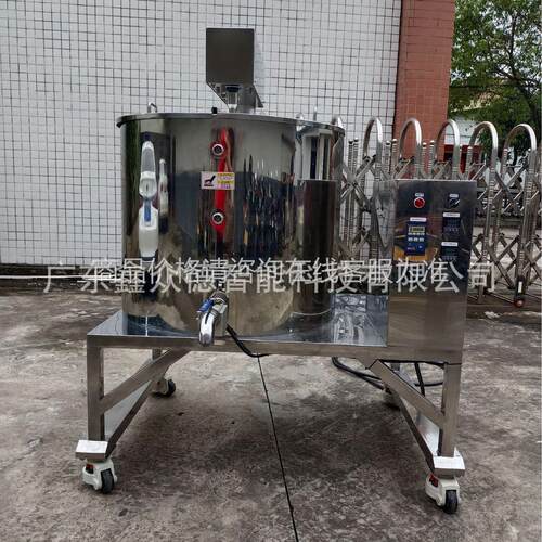 固液搅拌双层-料桶融料机器可调频化学品化妆品电动溶料桶V0GXY2T