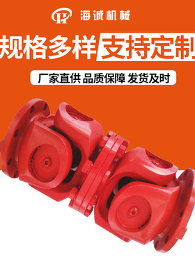 厂家万向轴联轴器SWC200BH万向轴传动轴315法兰花键轴伸缩重型