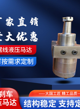 定制各类进口液压马达Kawasaki船舶马达Staffa锚机1马达ETN油马达