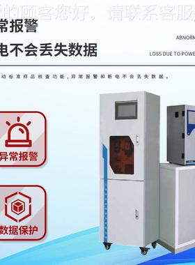 COD测仪河流污水监测质设备coBK-CODd测仪COD在线定分析监仪水监