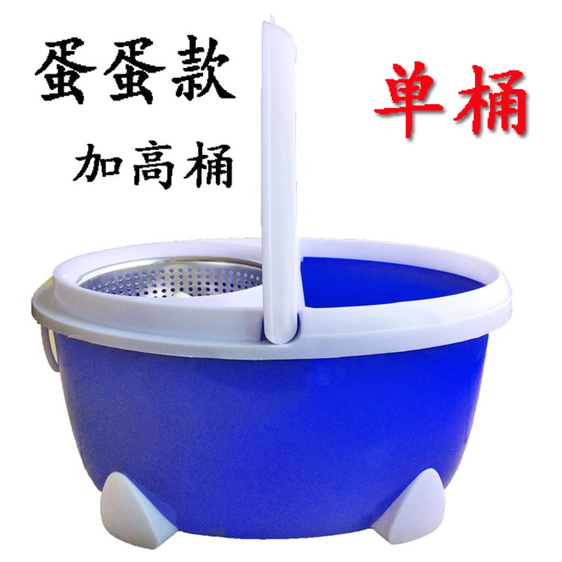 旋转拖把单桶双驱动不锈钢篮塑料篮拖把桶身配件挤水桶单桶拖把