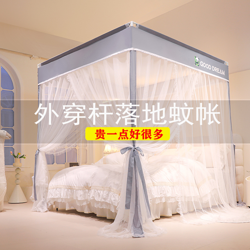 蚊帐家用2024新款外穿杆落地卧室1米8床1.5m高级三开门宫廷公主风