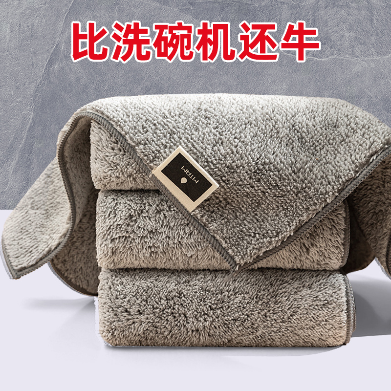 竹纤维不沾油吸水洗碗布麻布加厚毛巾抹布家用厨房保洁专用去油污