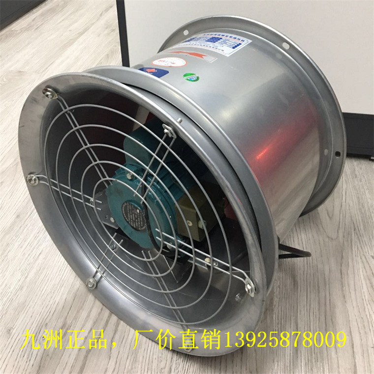 九洲普惠管道轴流通风机 车间仓库降温风机