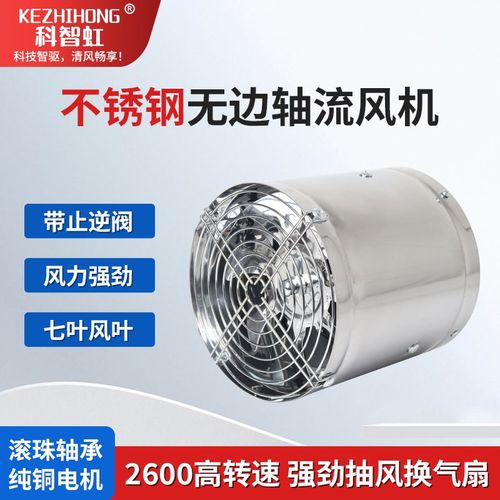 免钻孔不锈钢圆筒管道高速抽风机厨房强力排气扇油烟机工业换气扇