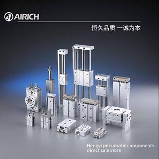 恒一气动/AIRICH非标气缸定做超连结电磁阀气源处理器HYC气缸