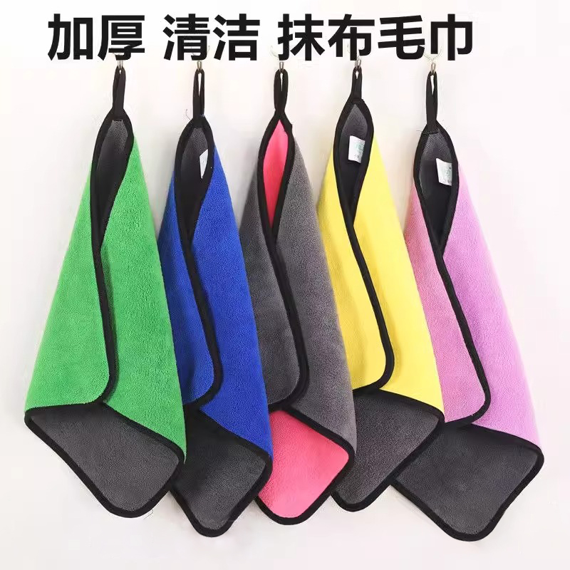 抹布吸水不掉毛厨房专用洗碗巾擦桌子擦玻璃灶台商用酒店保洁毛巾