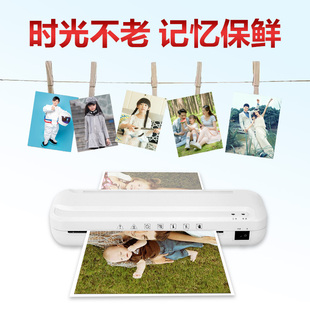 A4塑封膜a4过塑膜4C6C8C10C15C25丝透明塑封纸a4照片膜封面过胶膜