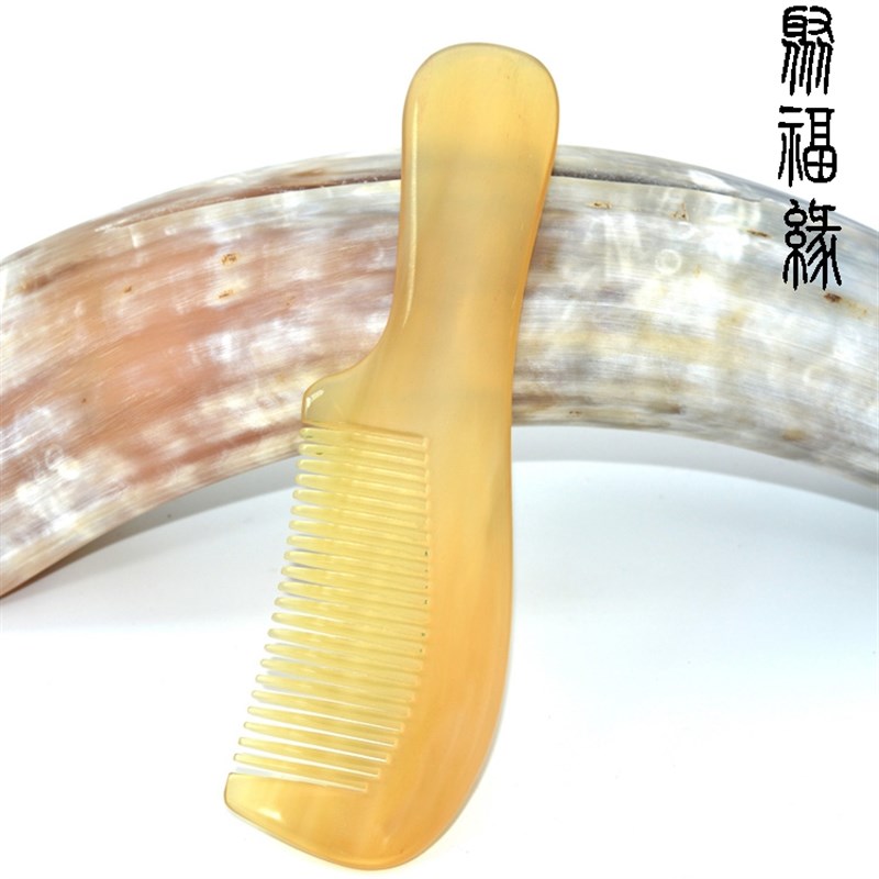 聚福缘正宗天然绵羊角梳子牛角梳按摩梳防静电包邮送女友免费刻字