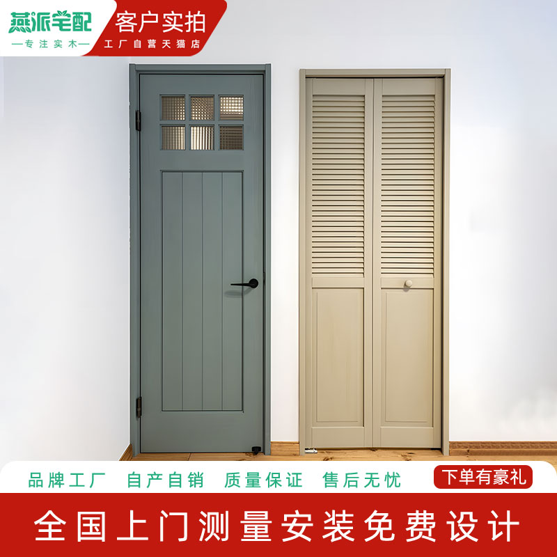 百叶门定制实木折叠门衣柜门透气阳台推拉百叶隔断门实木百叶窗