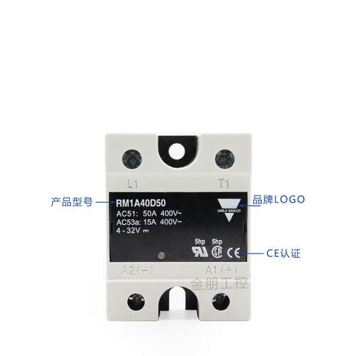 原装全新瑞士佳乐单相固态继电器RM1A48D50 RM1A40D50 50A
