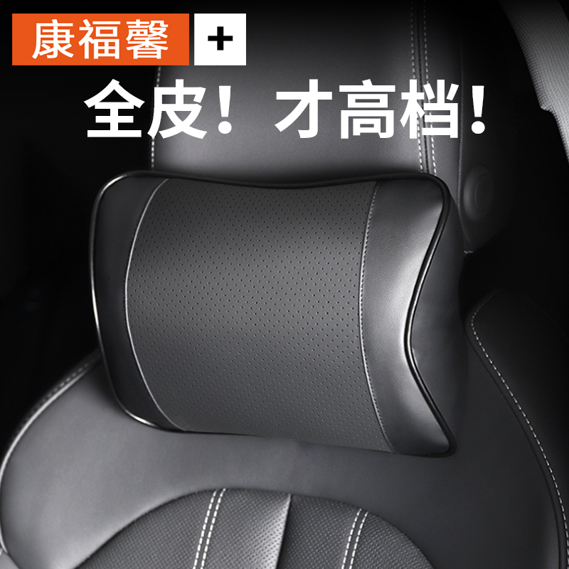 汽车头枕护颈枕车用腰靠垫车内靠枕车载副驾驶座椅内饰记忆棉枕头