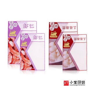 2020新版 袋冷冻海鲜冻品原浆虾仁贝丁食品袋子真空袋 虾仁贝丁包装