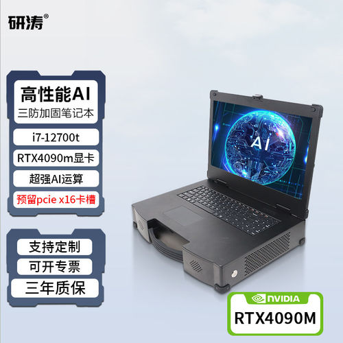 工作站