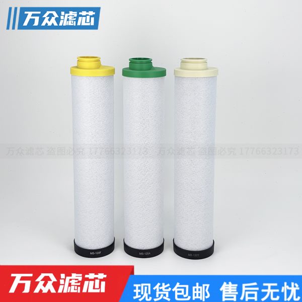 F过滤芯激光切割120精密16-A -120CS-S120YF公斤MSTM-M 120  SM
