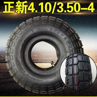 10老年代步车0一43.54正新轮胎 圈0 外胎350仓库41.胎手推车内