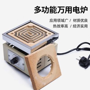 可加 万用实验室电炉1000W 2000W 可调电炉 工业家用高温电热炉