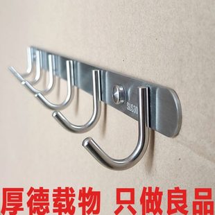 打孔洗手间挂毛巾实心纯钢加长排勾子 厨房挂钩加厚304不锈钢免钉
