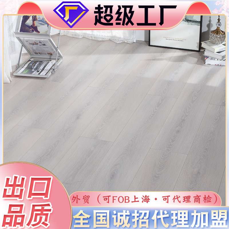 横排骨芯新三层实木复合地板现代家装莫兰迪色原木色锁扣封蜡家居