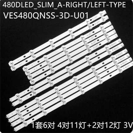 适TX-48CX400E 48CX400B 48S3653DB 48U7653DB VES480QNSS-3D-U01