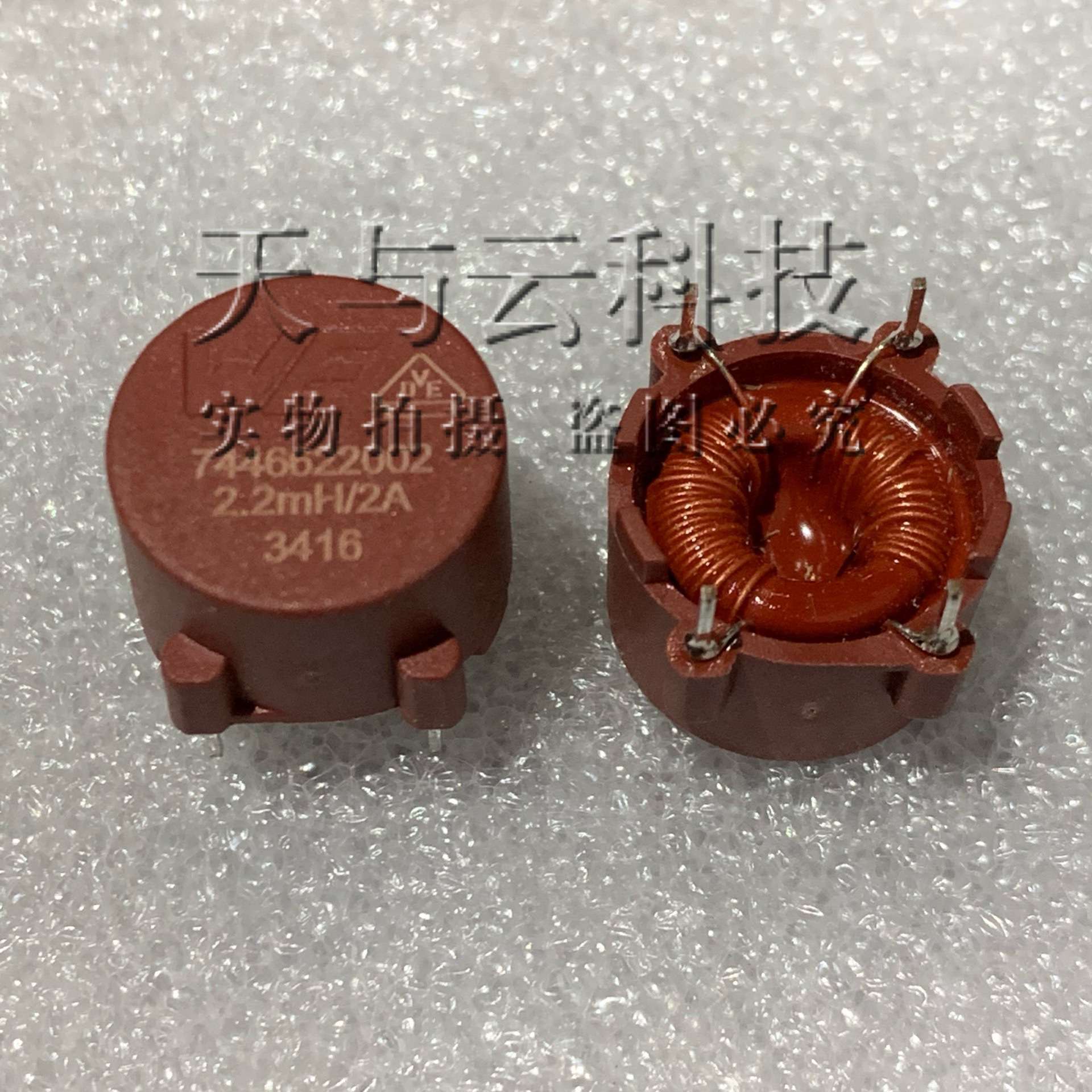 原装现货7446622002 2.2MH 2A 250V WE直插共模电感 脚距10*15